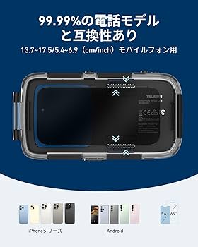Amazon | 【潜水用ケース+スマホグリップ一体型】TELESIN